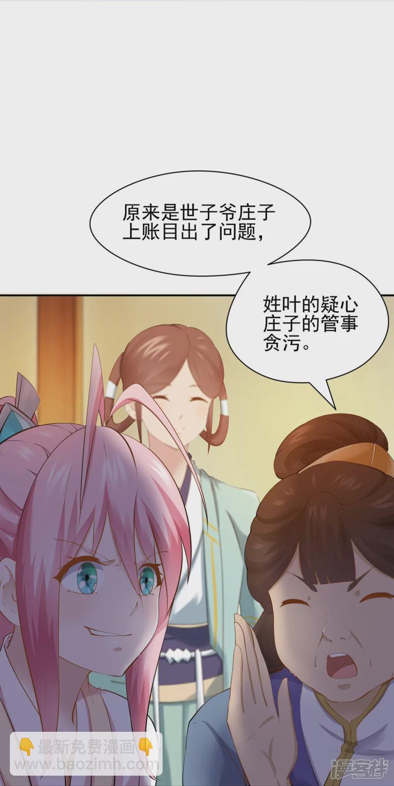 第102话-第109话
