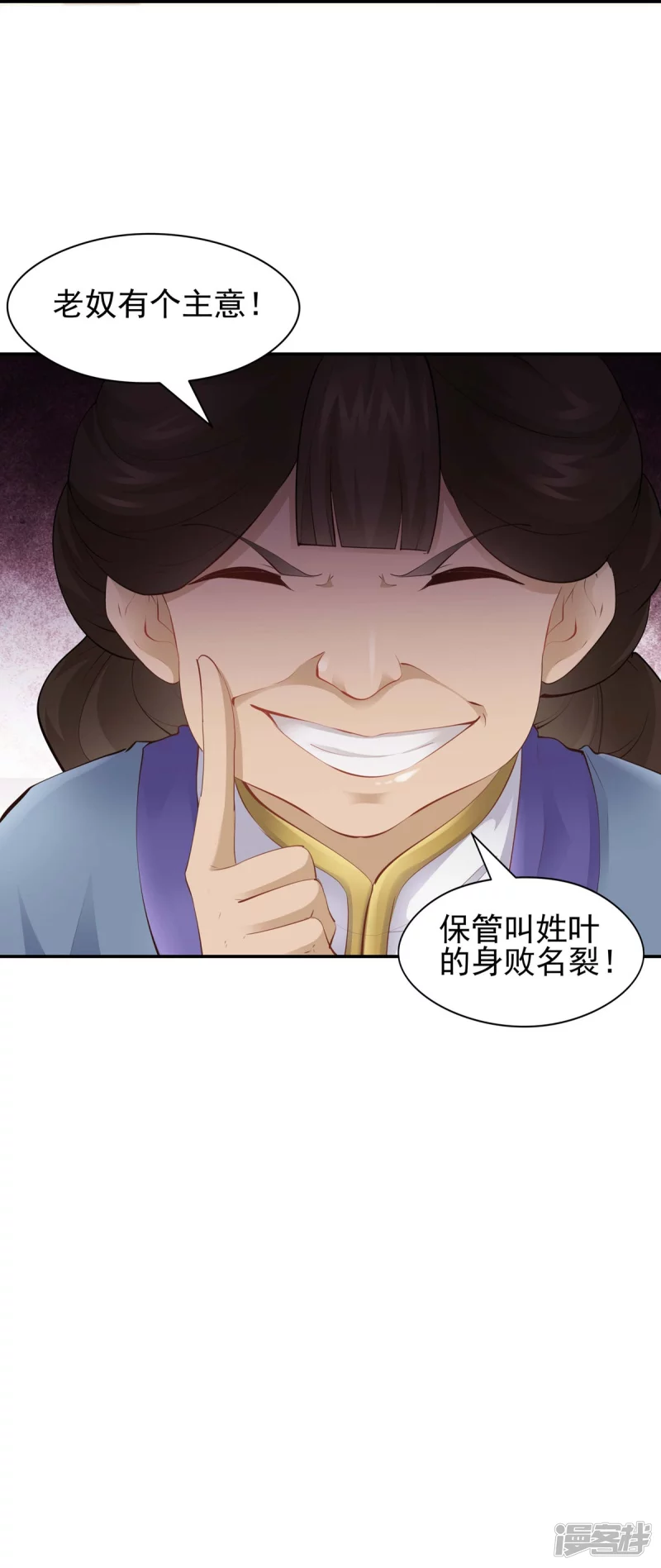第102话-第109话