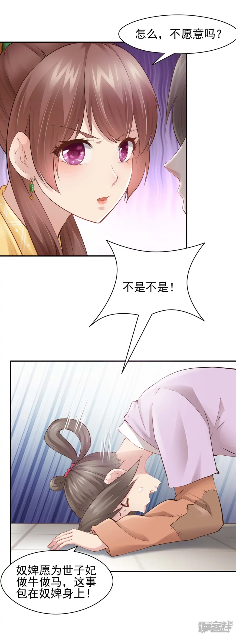 第102话-第109话