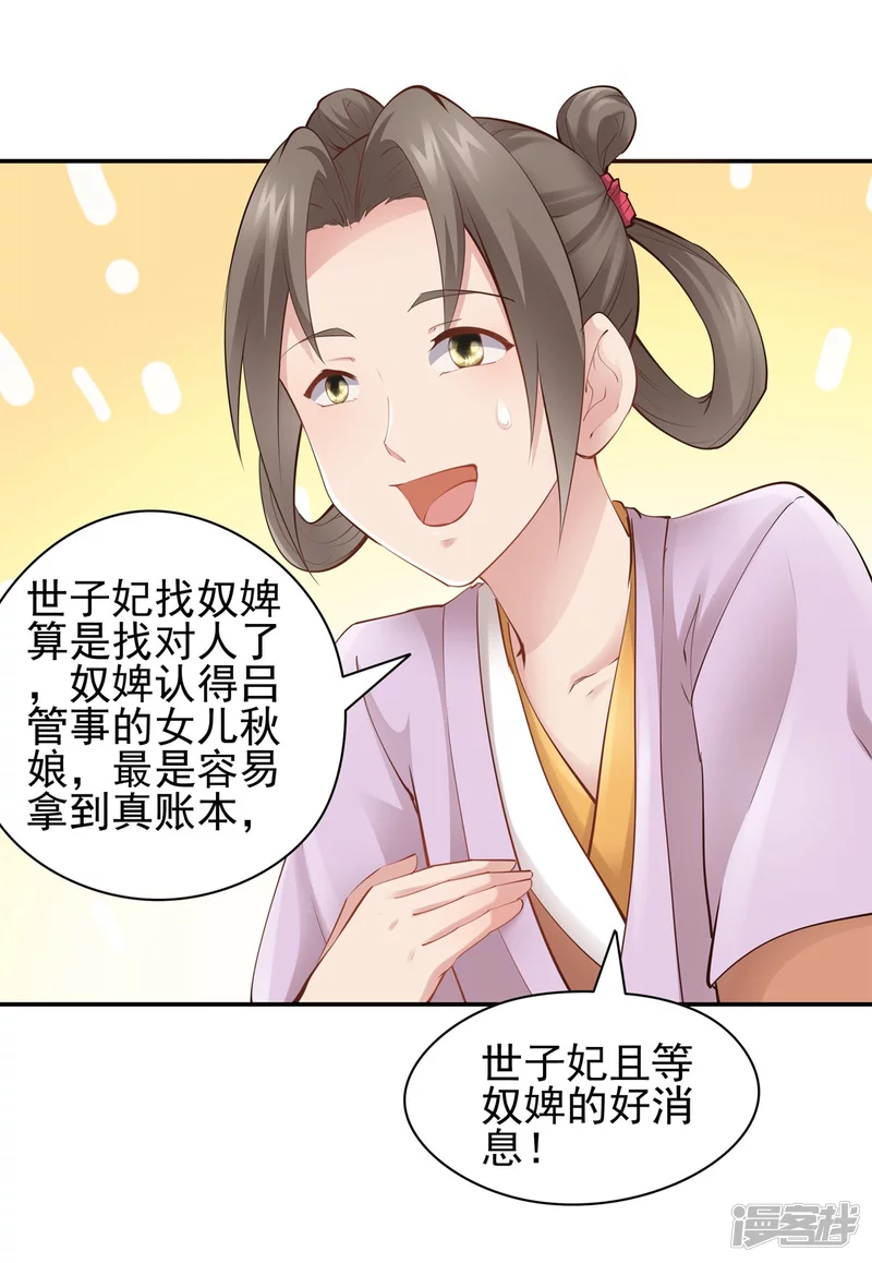 第102话-第109话