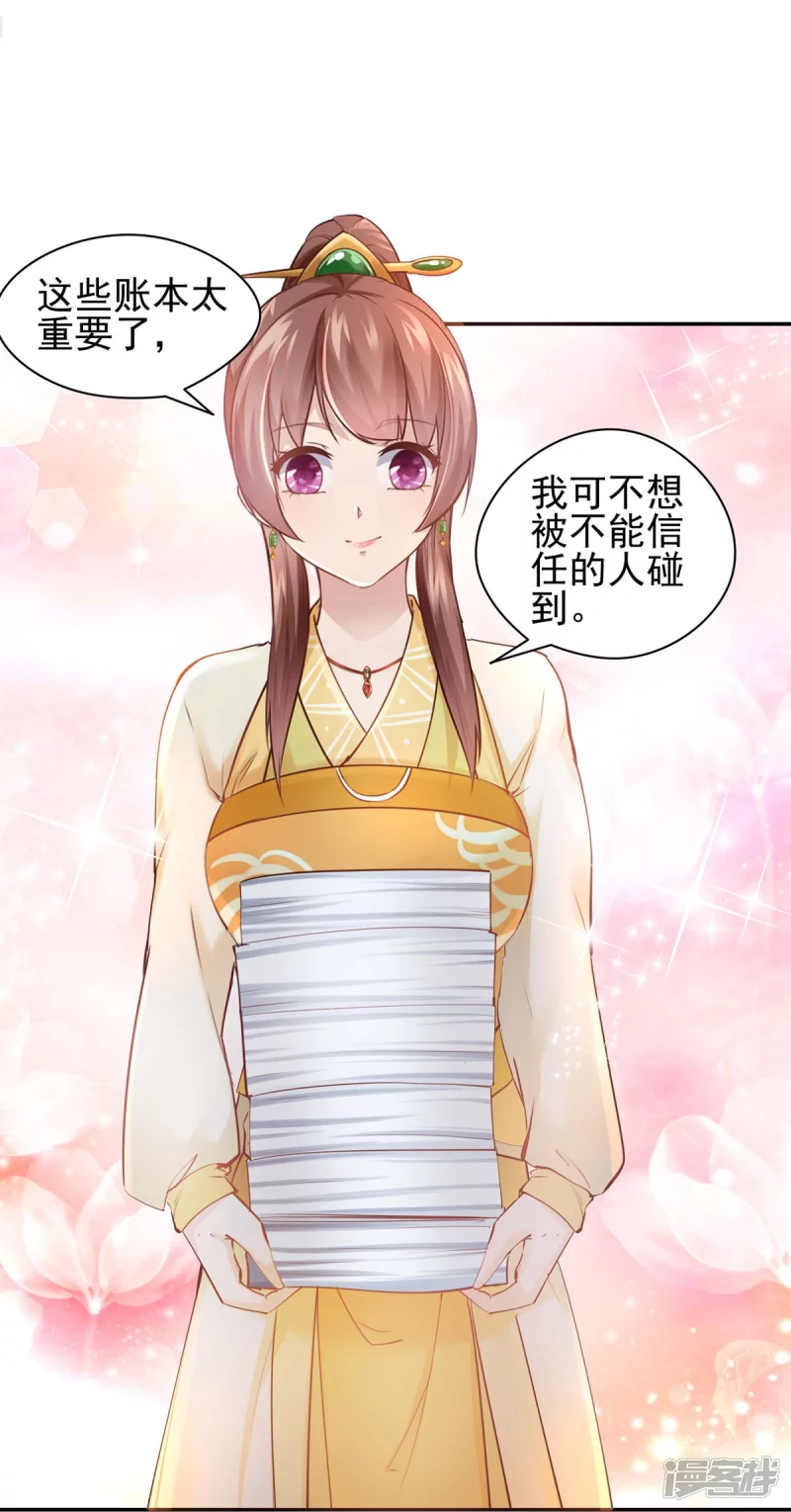 第102话-第109话