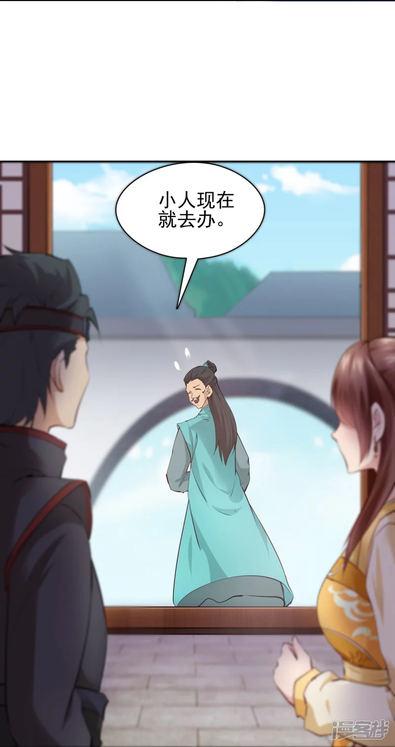 第104话-第111话
