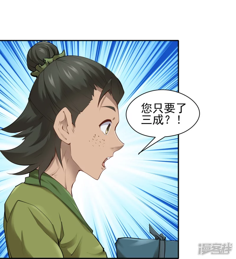 第104话-第111话