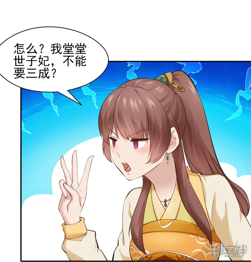 第104话-第111话