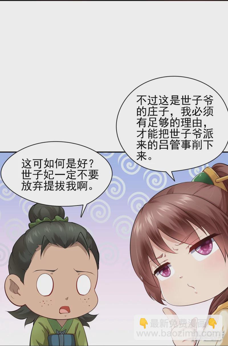 第104话-第111话