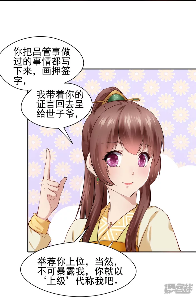 第104话-第111话