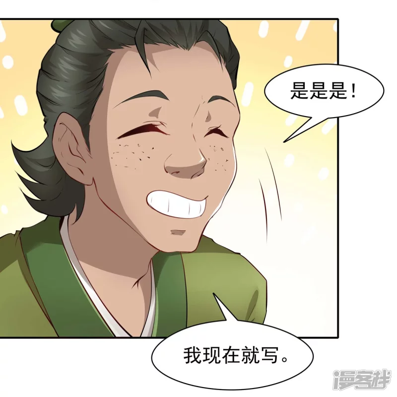 第104话-第111话