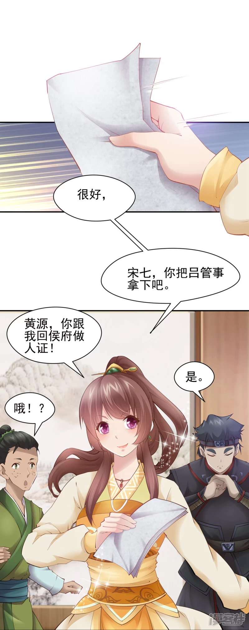 第104话-第111话