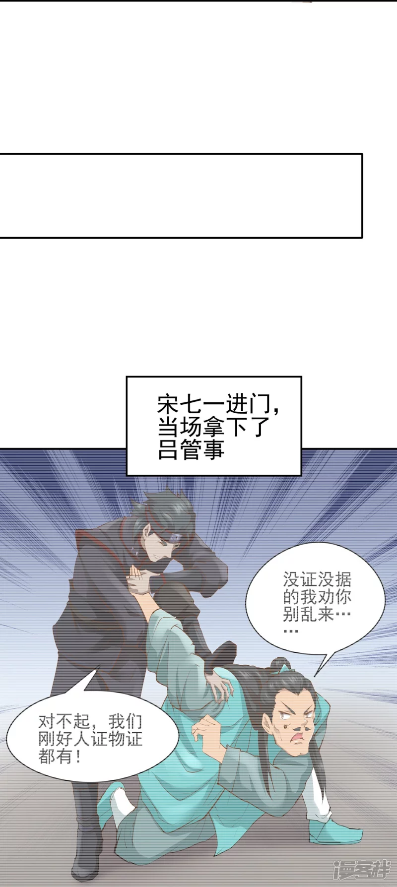 第104话-第111话