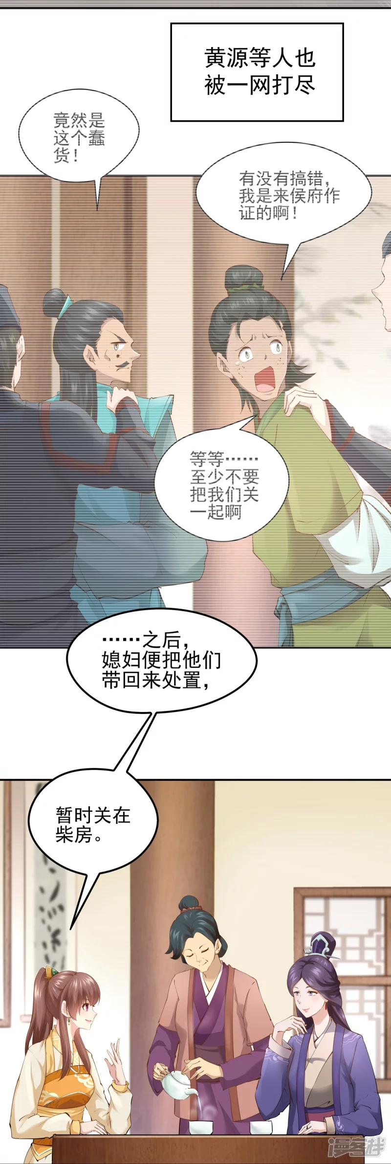 第104话-第111话