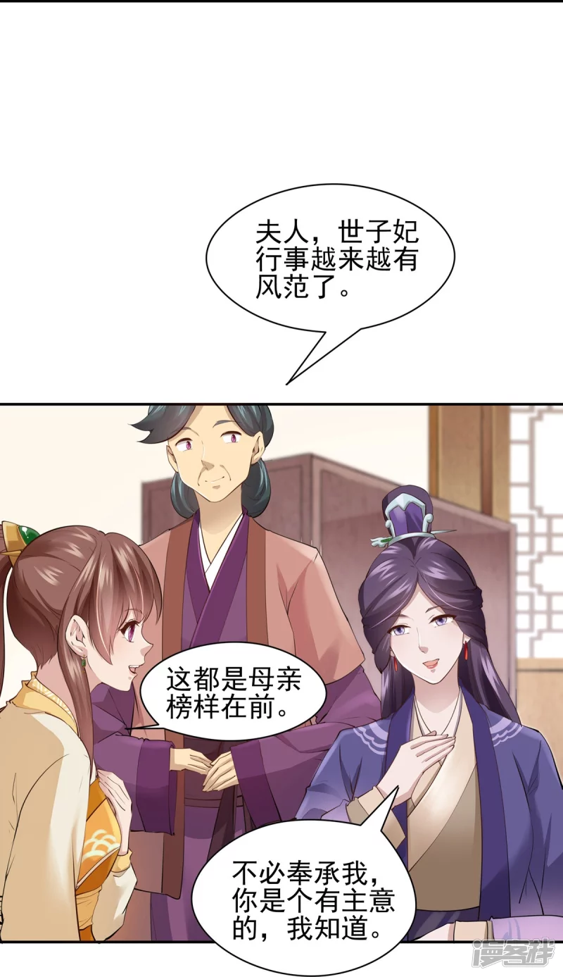 第104话-第111话