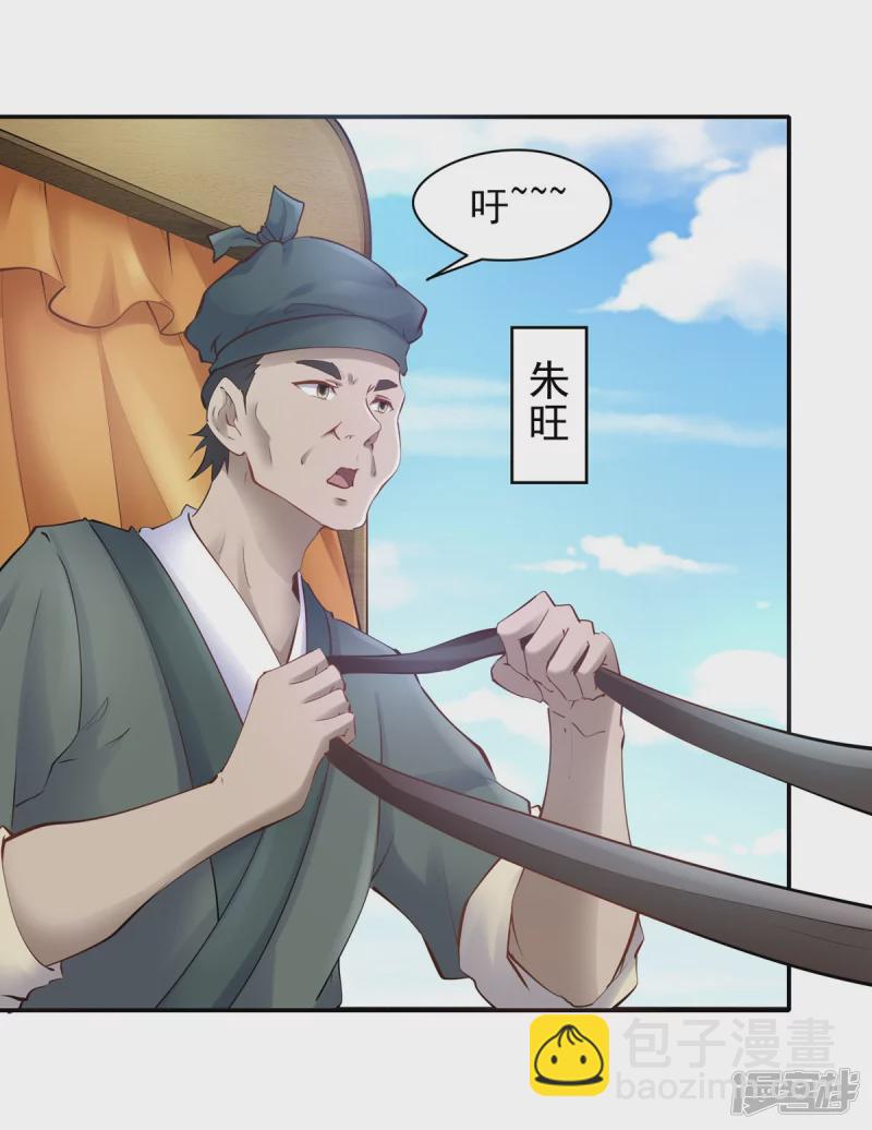 第104话-第111话