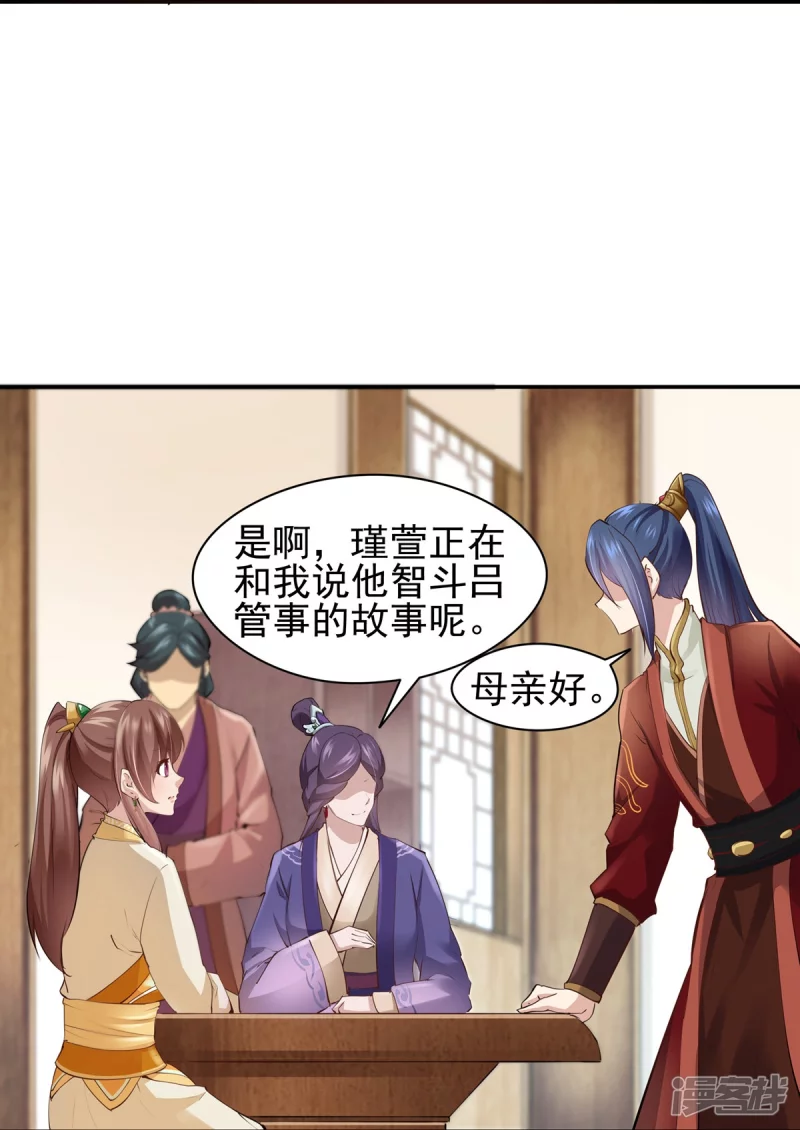 第104话-第111话