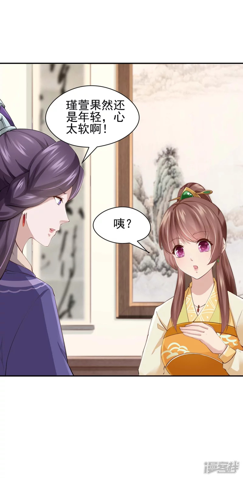 第104话-第111话