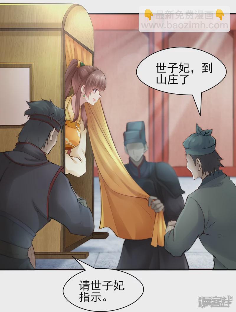 第104话-第111话