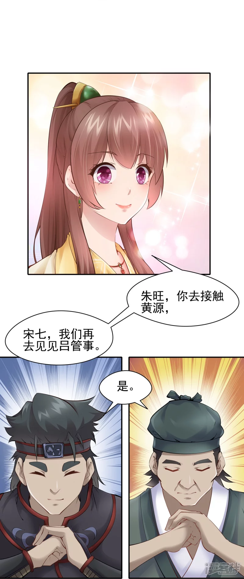 第104话-第111话