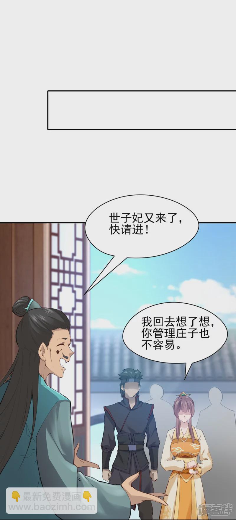 第104话-第111话
