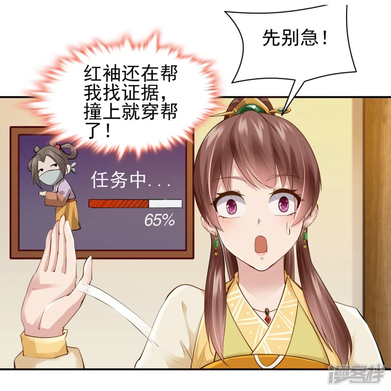 第106话-第113话