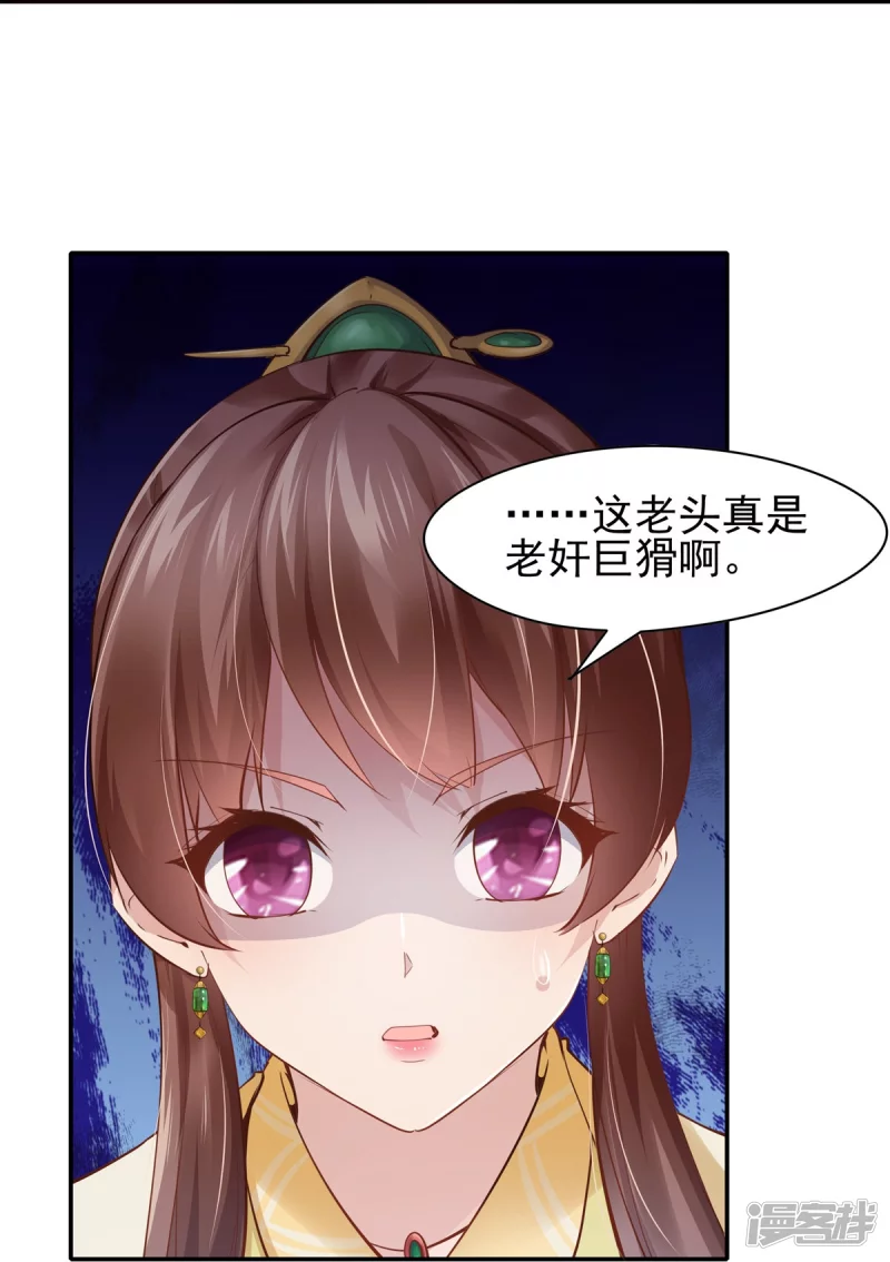 第106话-第113话