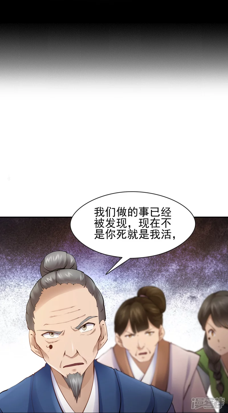 第106话-第113话