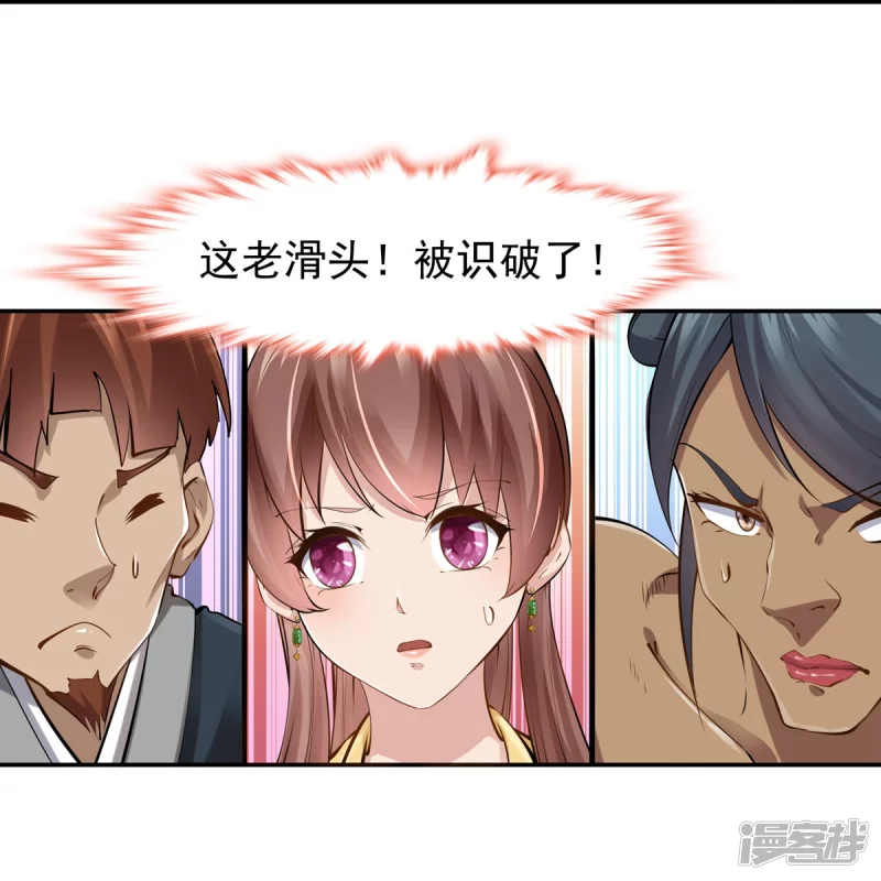 第106话-第113话