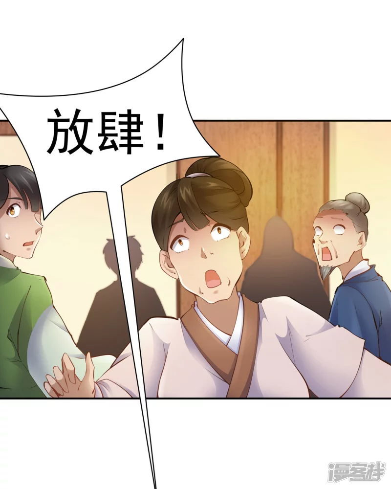第106话-第113话