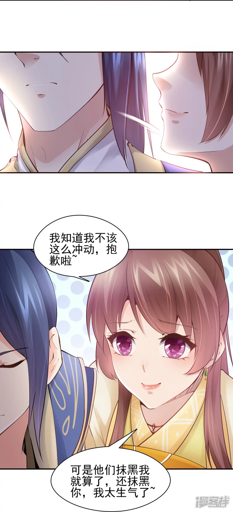 第108话-第115话