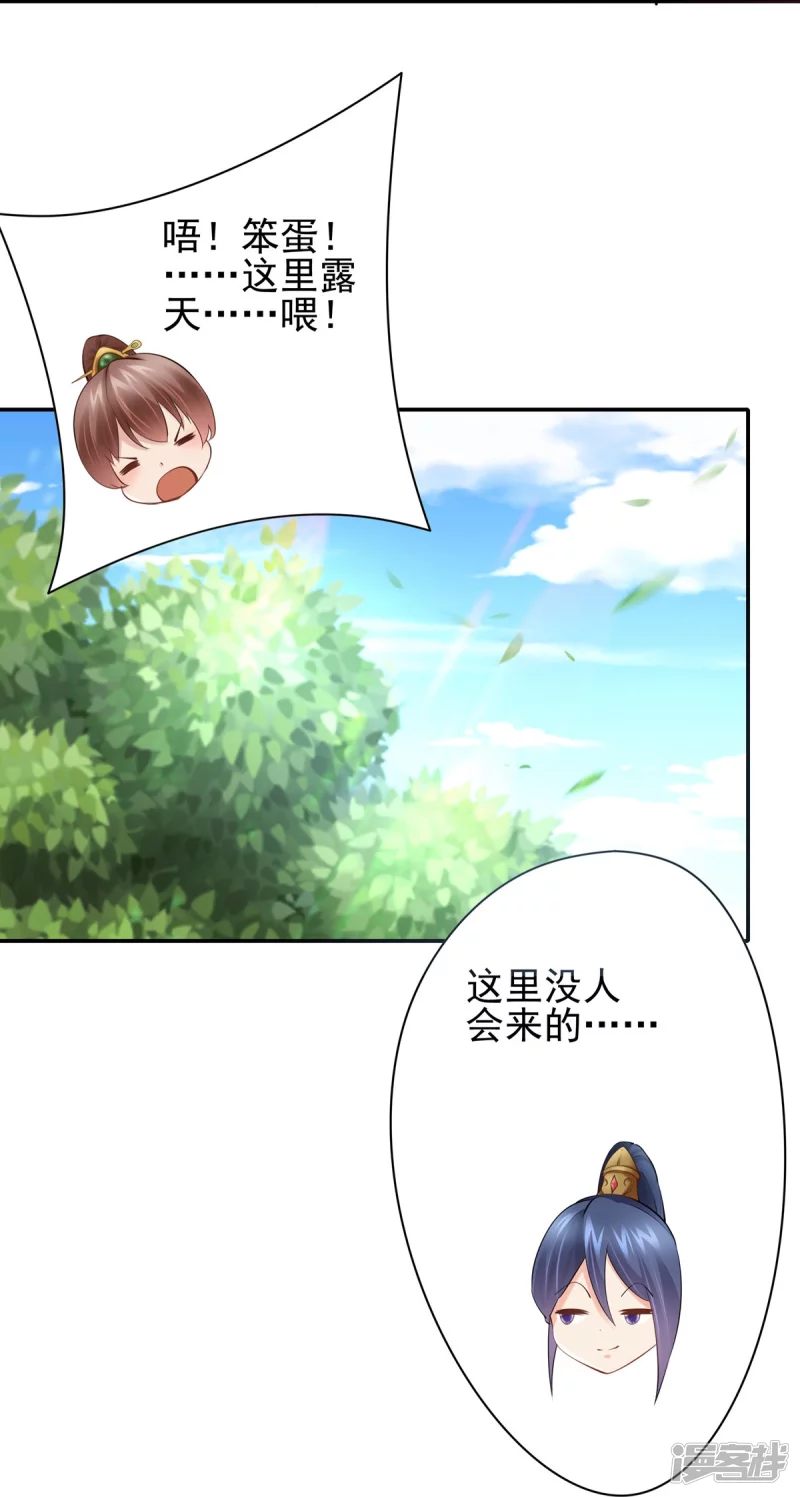 第108话-第115话