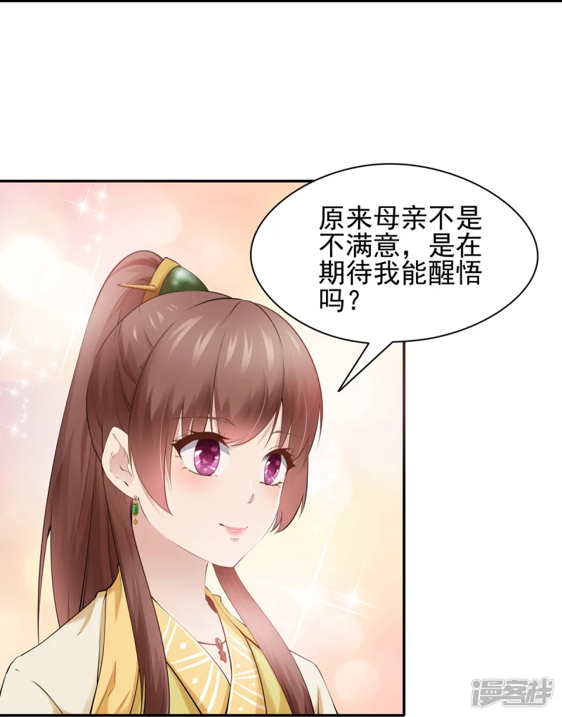 第108话-第115话