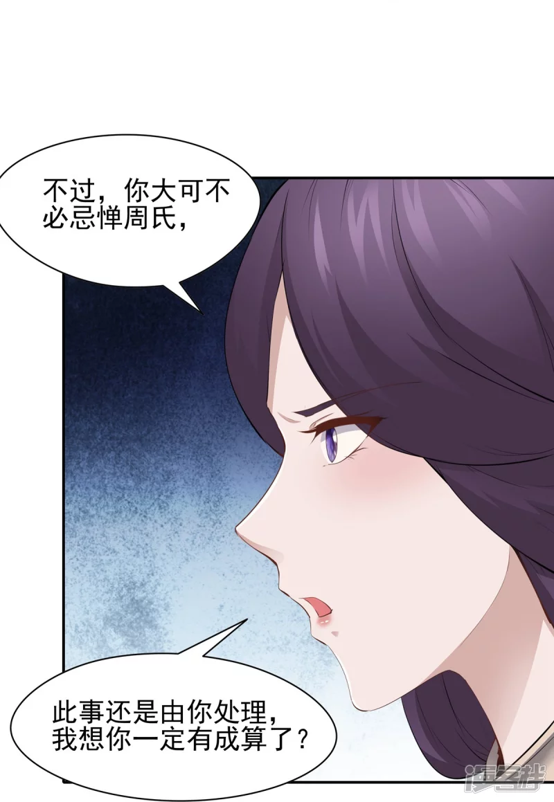 第108话-第115话