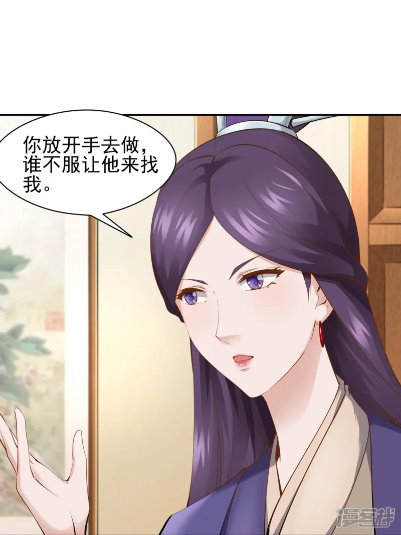 第108话-第115话