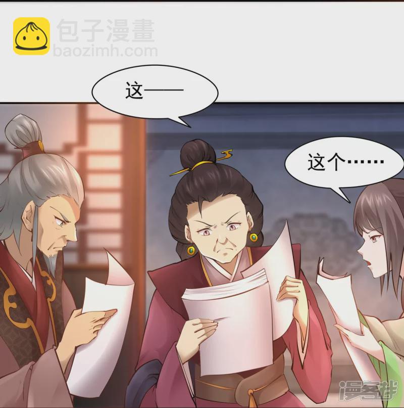第108话-第115话