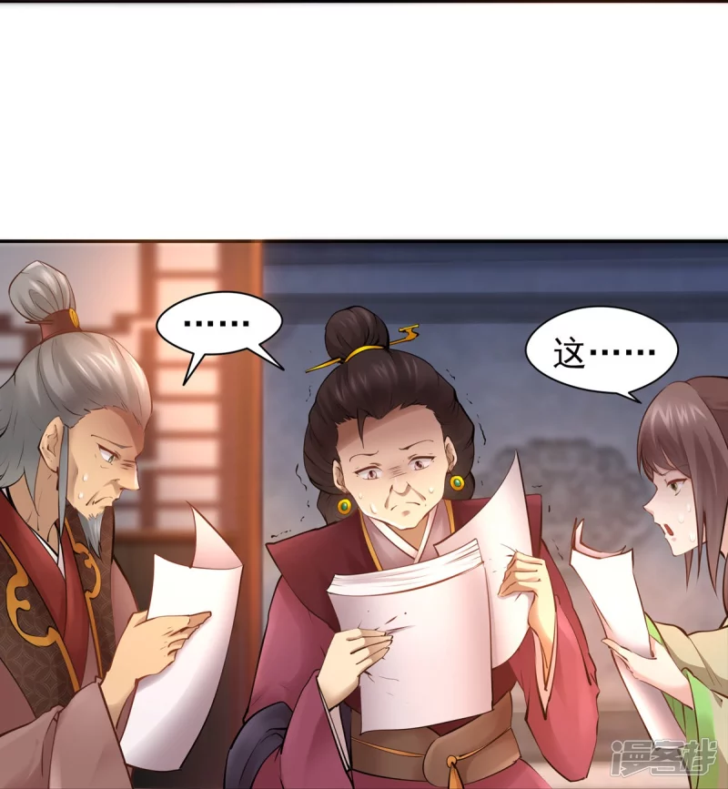 第108话-第115话