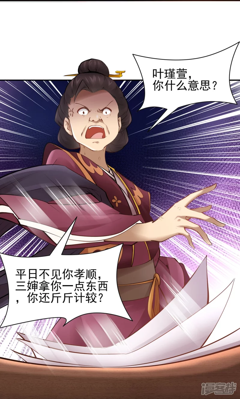 第108话-第115话