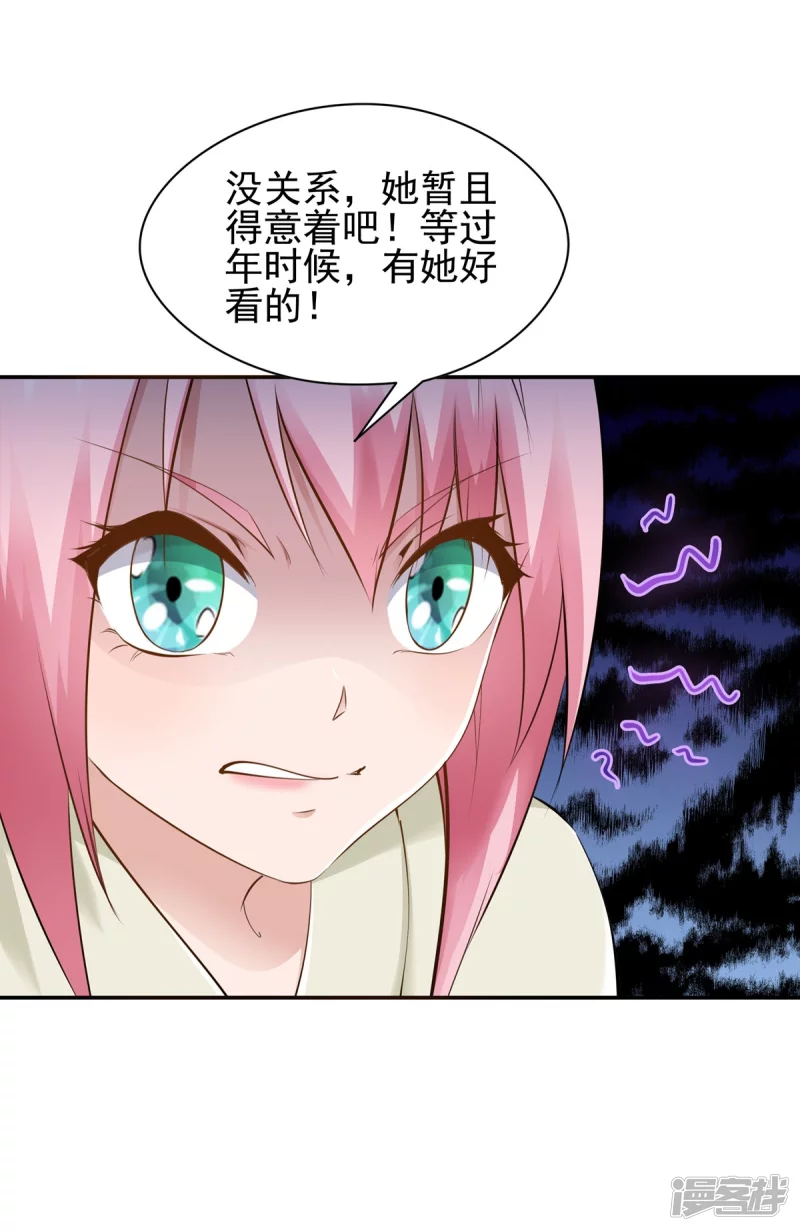第110话-第117话