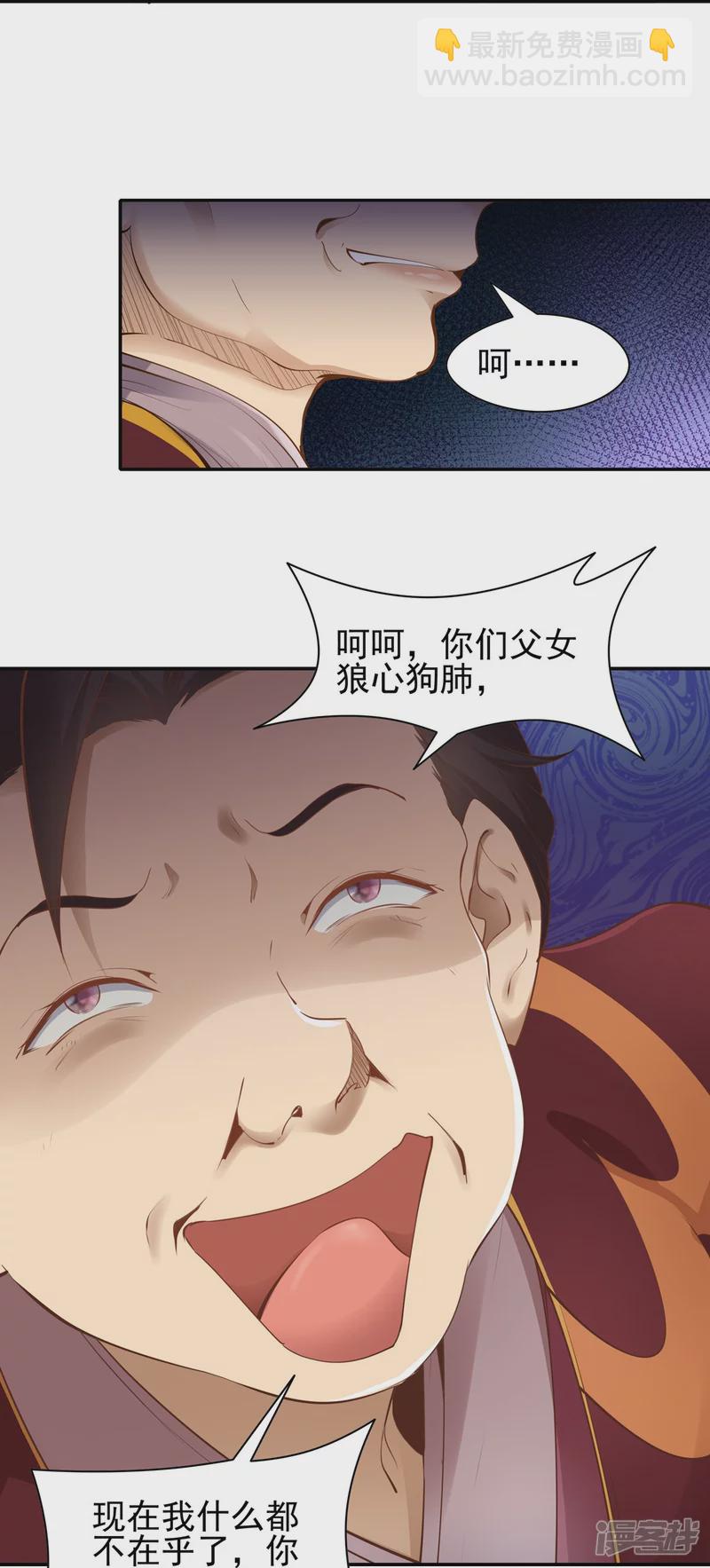 第110话-第117话