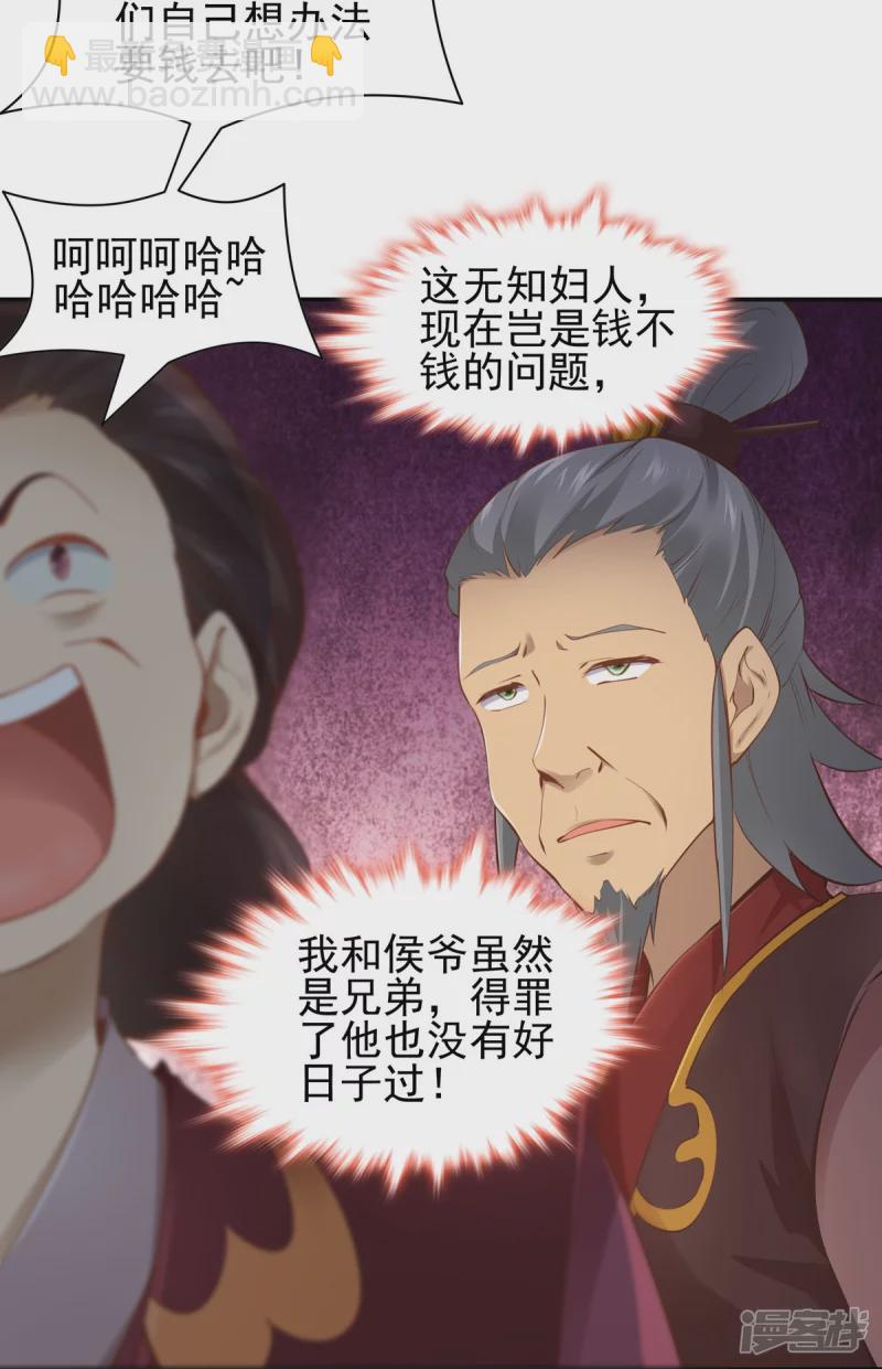 第110话-第117话