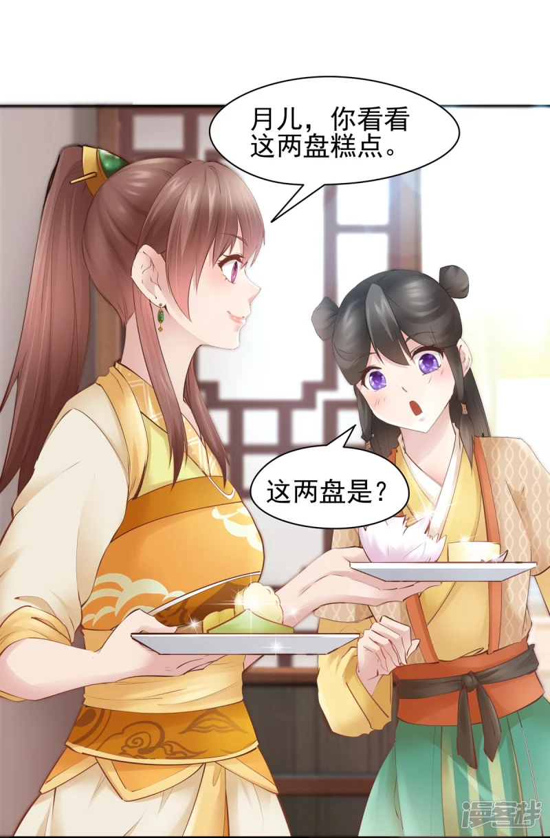 第110话-第117话