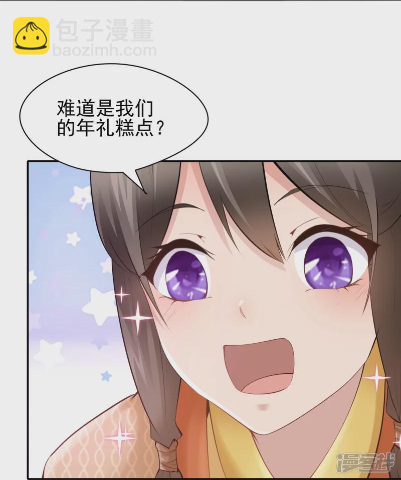 第110话-第117话