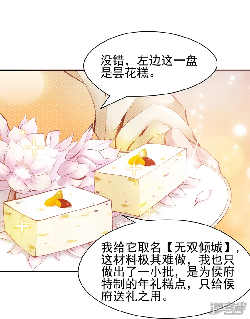 第110话-第117话