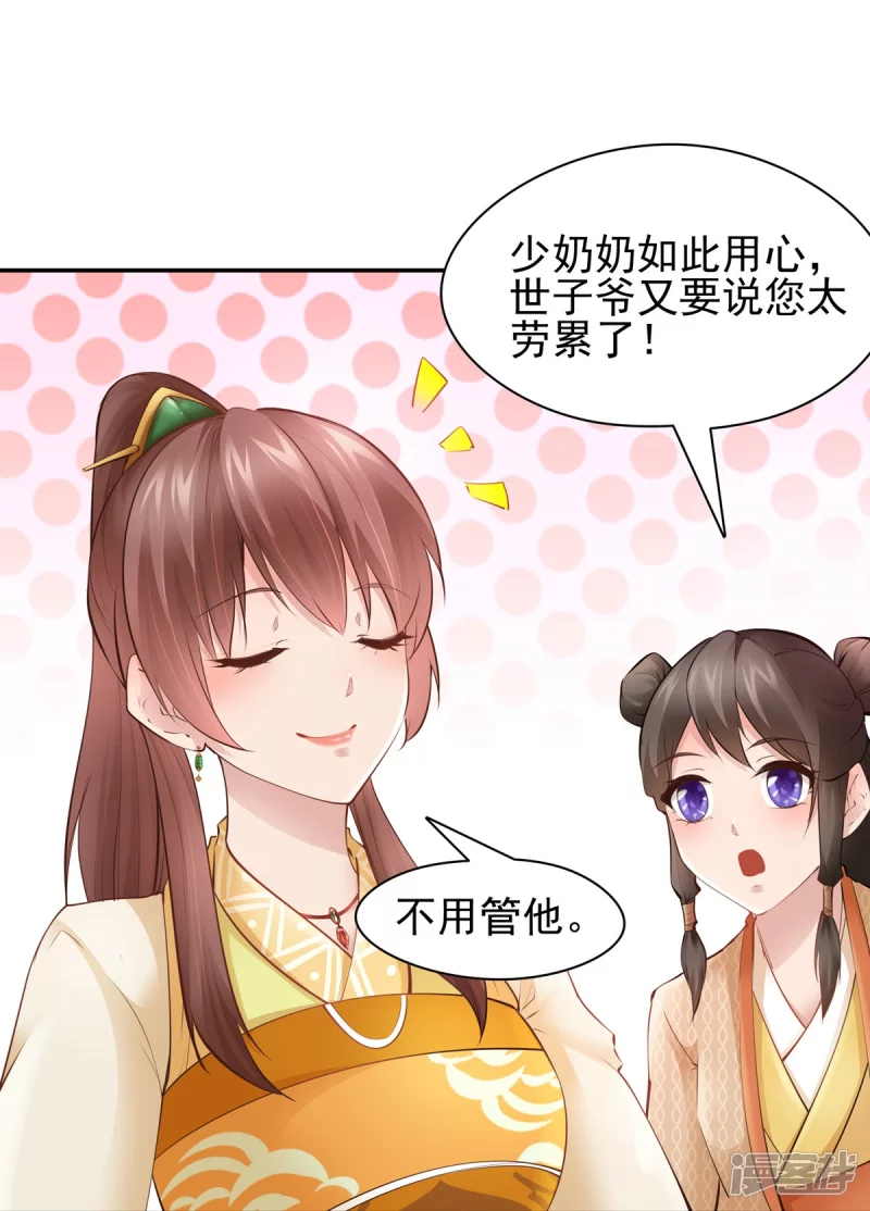 第110话-第117话