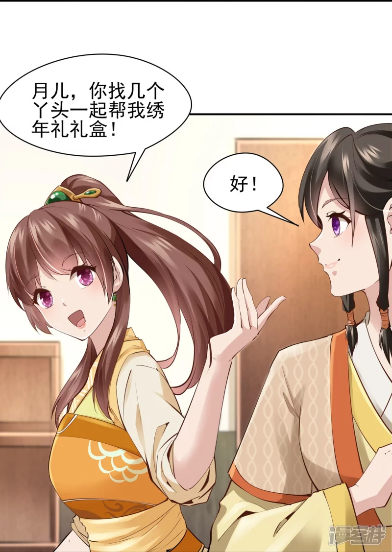 第110话-第117话