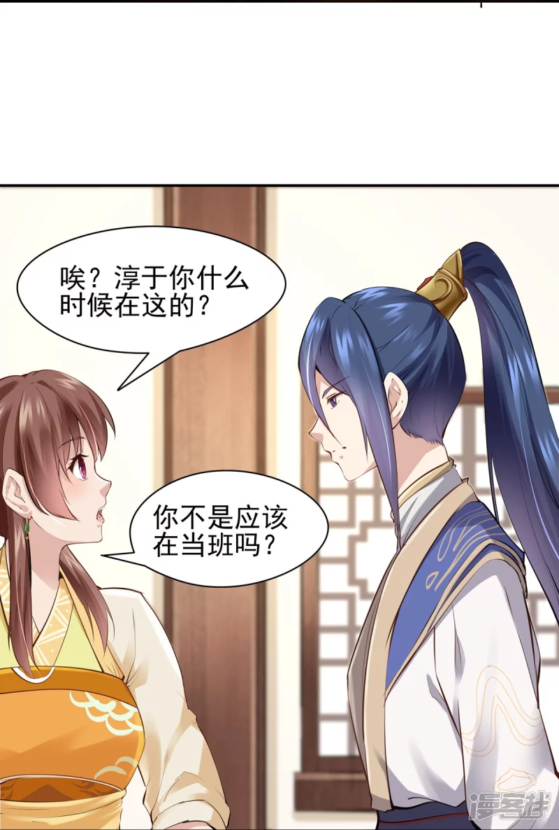 第110话-第117话