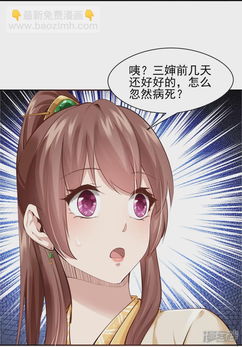 第110话-第117话