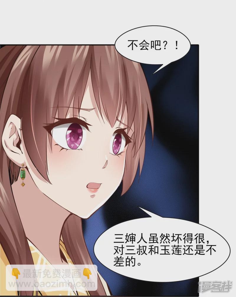 第110话-第117话