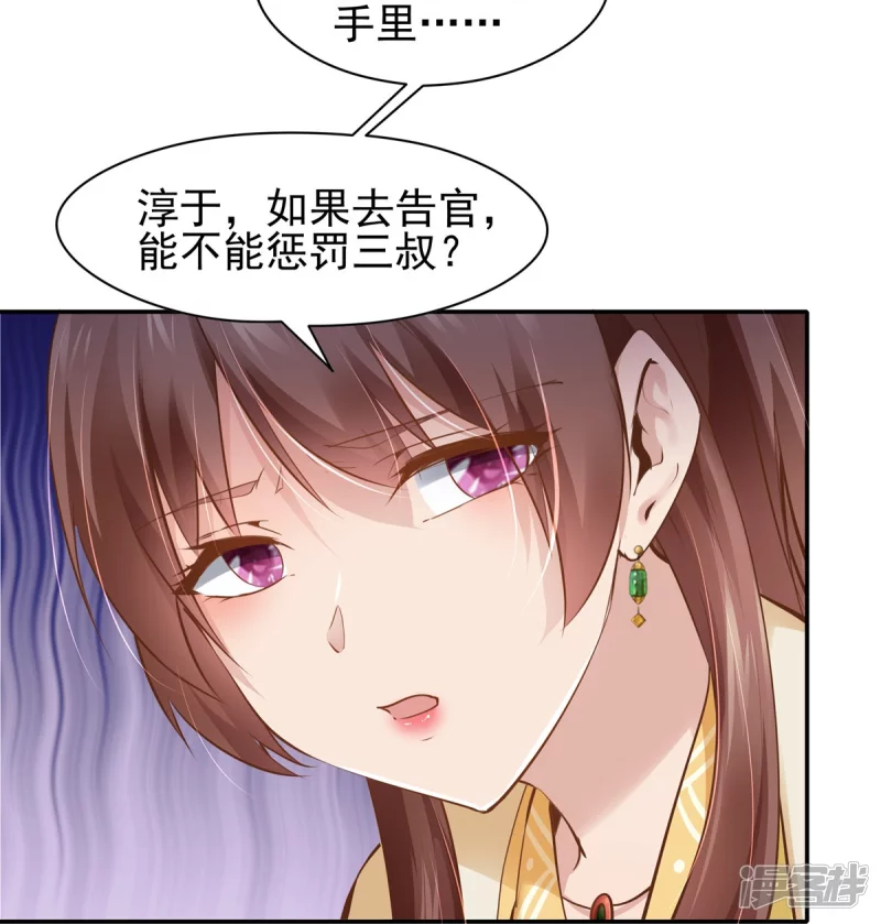 第110话-第117话