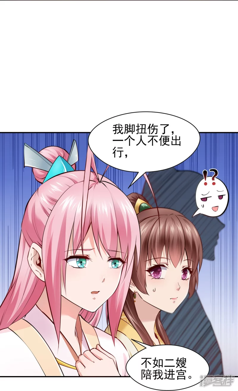第112话-第119话