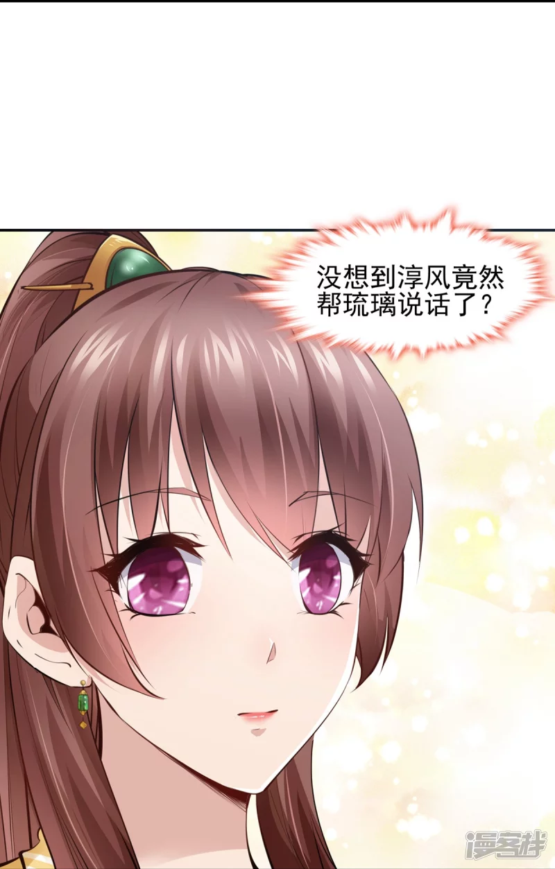 第112话-第119话
