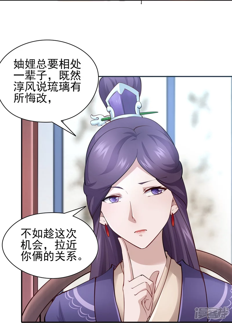 第112话-第119话