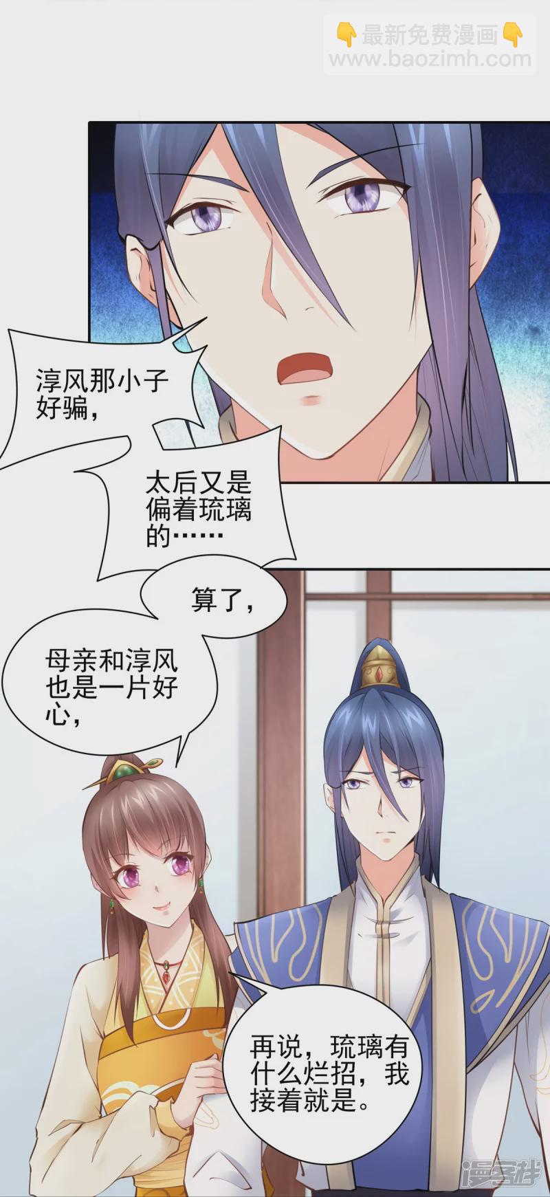 第112话-第119话
